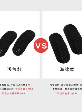 透气神器扁头两侧海绵发夹后脑勺
