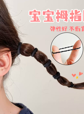 磐玲黑色儿童拇指发圈