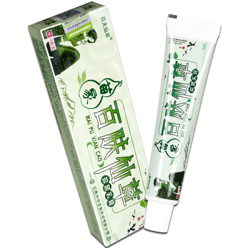 【正品】百肤仙草草本乳膏苗家百夫仙草皮肤外用抑菌软膏旗舰店LS