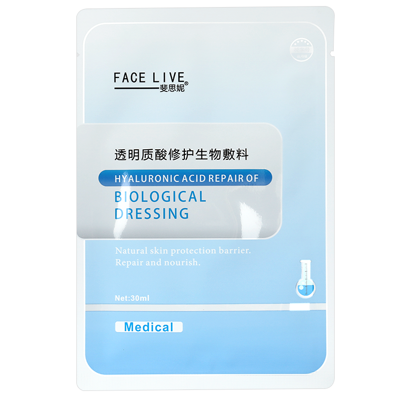 斐思妮透明质酸修护5片gz生物敷料 广云堂大药房伤口敷料