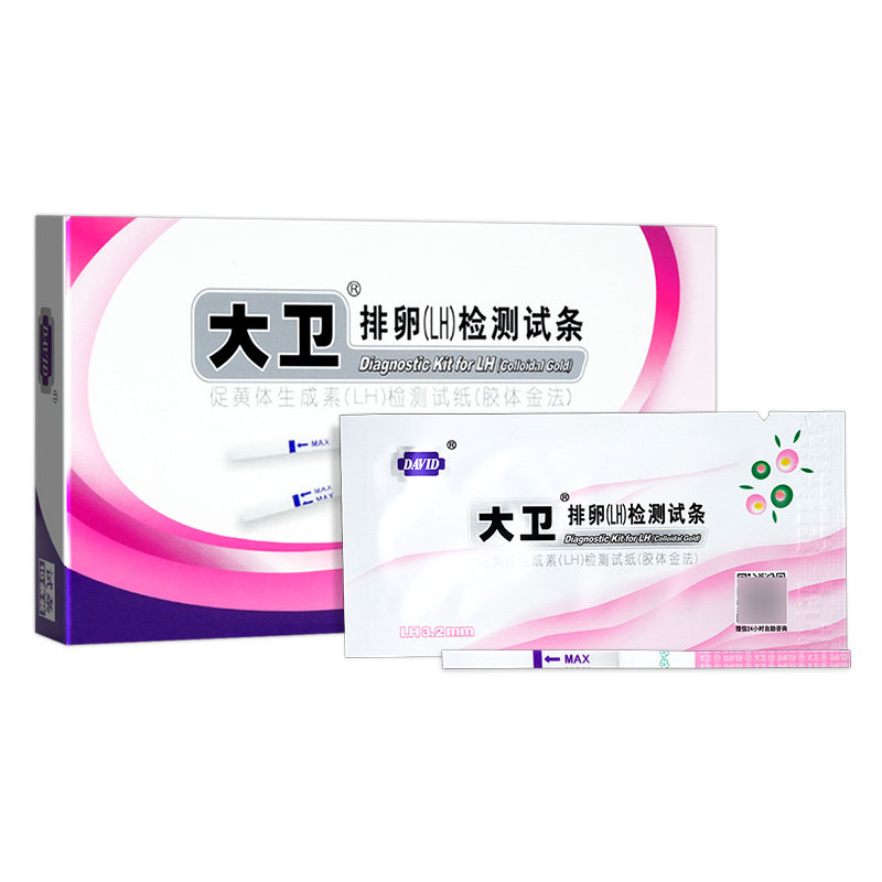  广云堂大药房验孕棒/验孕仪器