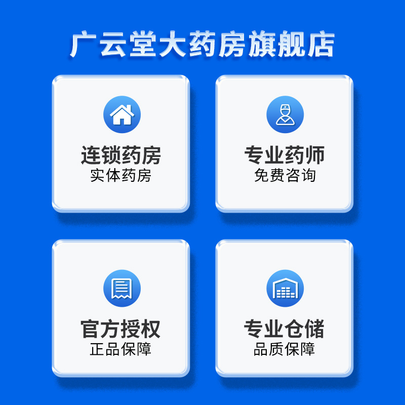 白云山陈李济补脾益肠丸130g益气养血温阳止泻脾虚气滞腹胀疼痛GI - 图2