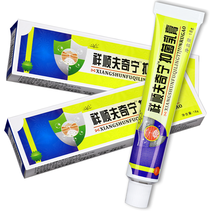 【正品5送5】原祥顺肤奇灵抑菌乳膏夫奇宁夫奇灵皮肤草本软膏LS-图1