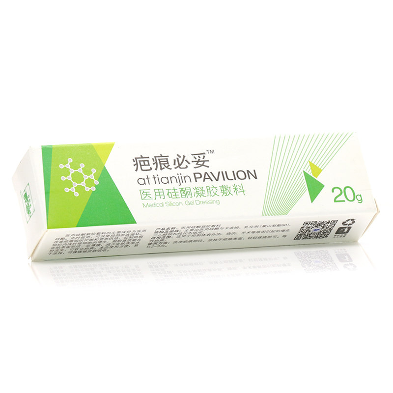 疤痕必妥医用硅酮凝胶术后增生敷料 广云堂大药房祛疤产品