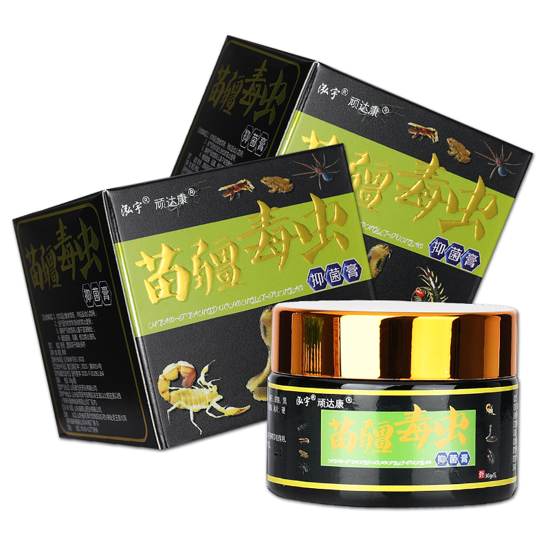  广云堂大药房皮肤消毒护理（消）