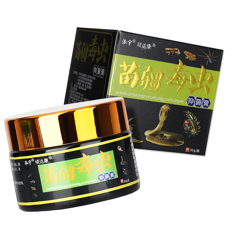  广云堂大药房皮肤消毒护理（消）