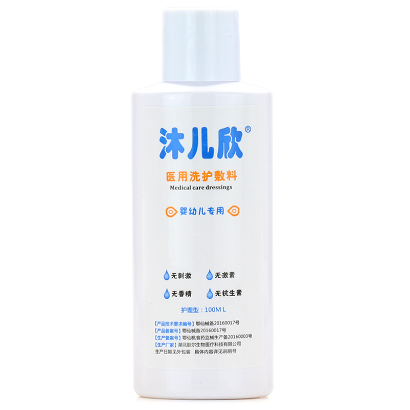  广云堂大药房伤口敷料