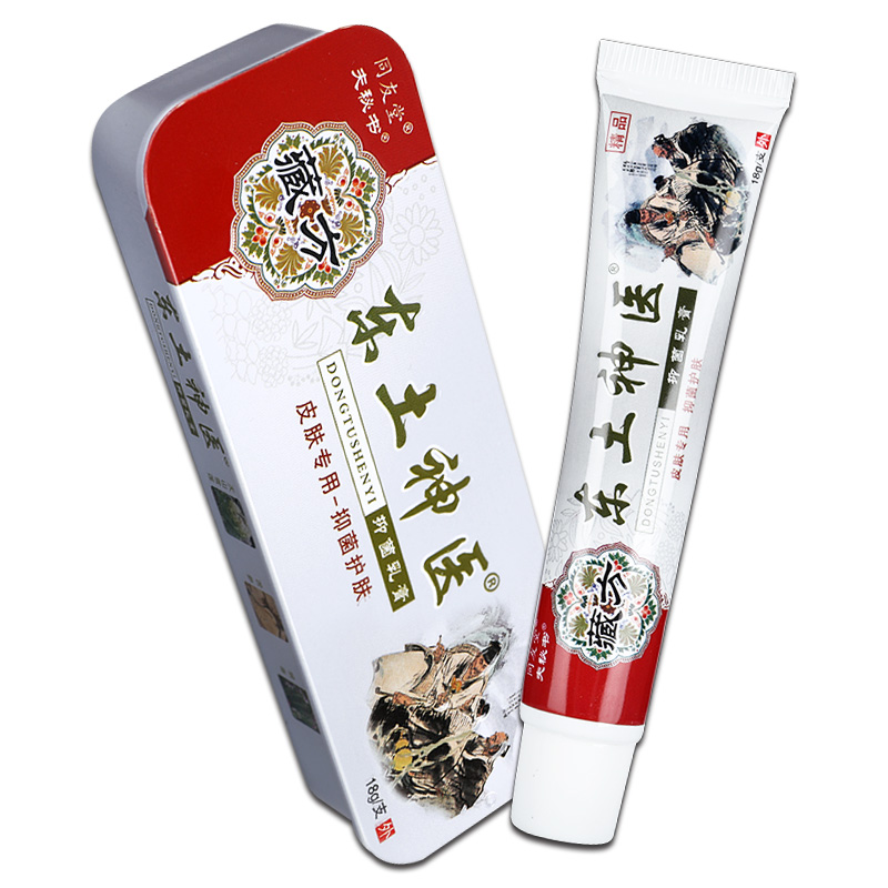 【正品】同友堂夫秘书东土神医抑菌乳膏 草本软膏膏精品铁盒装 LS - 图1