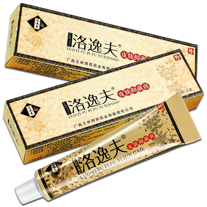 【正品买1送1洛逸夫抑菌乳膏霜剂皮肤外用草本抑菌软膏旗舰店GD