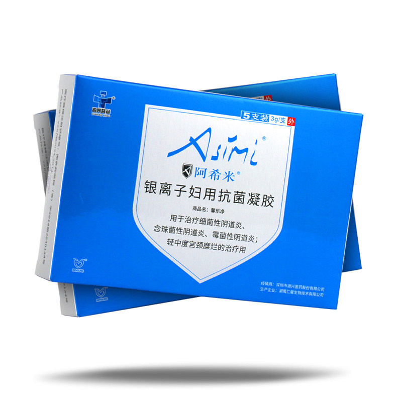 阿希米银离子妇用抗菌细菌霉菌凝胶 广云堂大药房私处护理