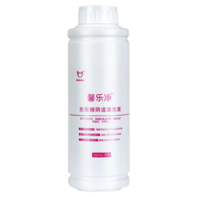 馨乐净180ml gz壳聚糖阴道灌洗液 广云堂大药房私处护理（器械）
