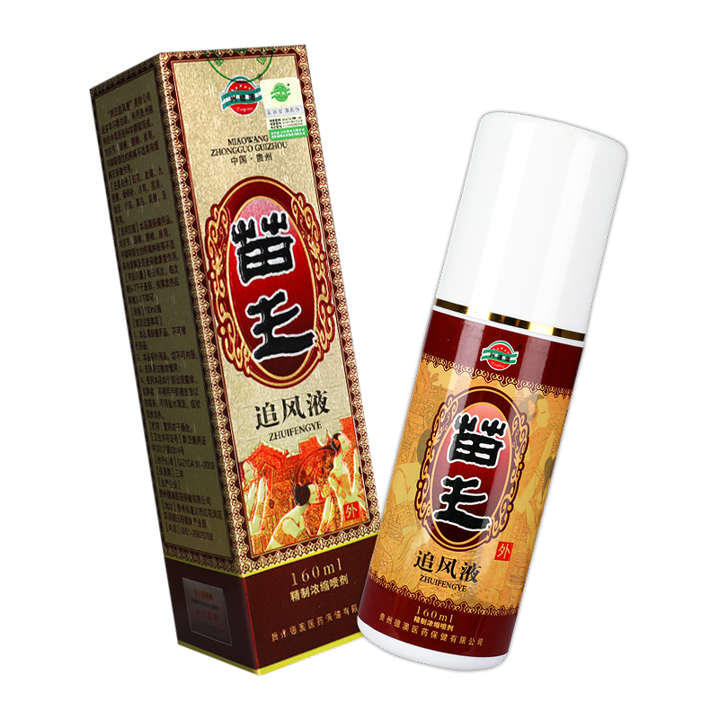 【正品买1送1】苗王追风液160ml 贵州兴德澳苗王五毒追风液喷剂LS - 图2