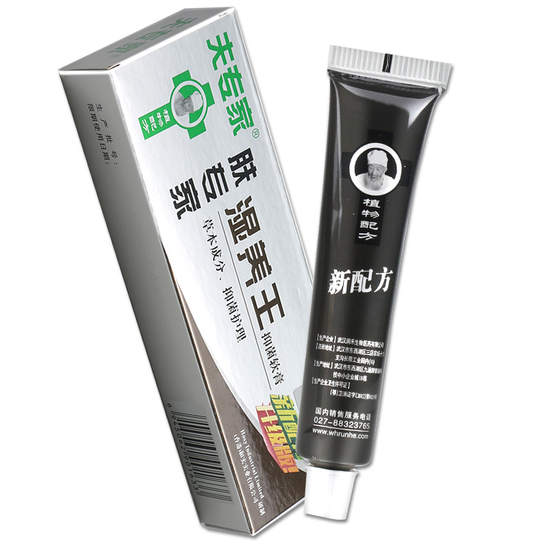 肤专家湿养王抑菌软膏 夫专家湿痒王官方旗舰店乳膏正品LS