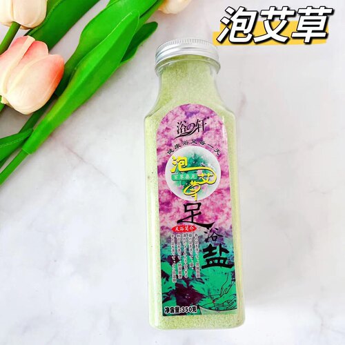 浴之轩足浴盐瓶装浴足泡脚老姜粉泡艾草搓脚清洁暖足浴轩浴足盐 - 图3