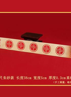 纯铜朱砂天官赐福八卦镜