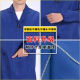 Длинная пылезащитная крышка для работы, износостойкий камуфляжный нагрудник, длина макси