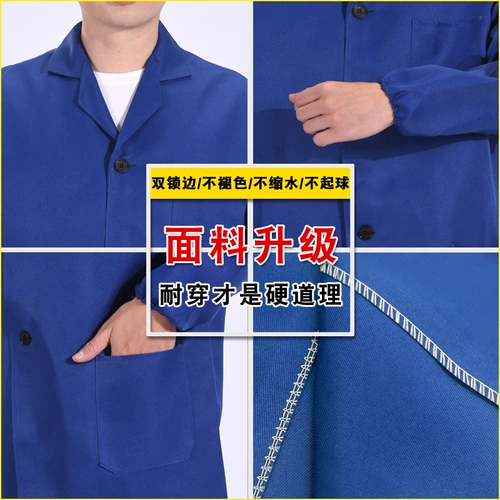 Длинная пылезащитная крышка для работы, износостойкий камуфляжный нагрудник, длина макси