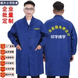 Длинная пылезащитная крышка для работы, износостойкий камуфляжный нагрудник, длина макси