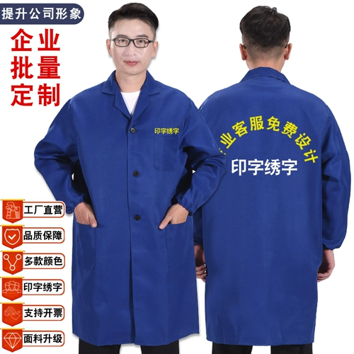 Длинная пылезащитная крышка для работы, износостойкий камуфляжный нагрудник, длина макси