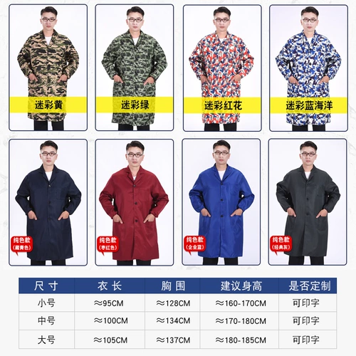 Длинная пылезащитная крышка для работы, износостойкий камуфляжный нагрудник, длина макси