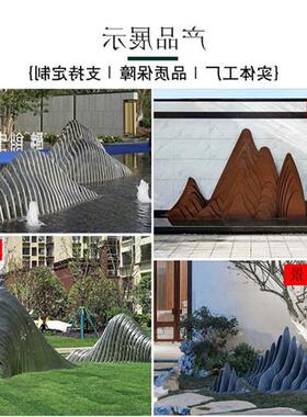 不锈钢假山雕塑定制镂空金属山型售楼处背景墙景观山钢管切片山形