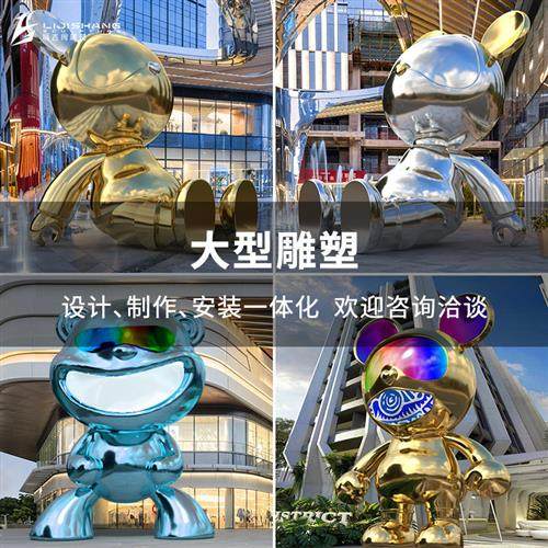 大型网红打卡卡通雕塑户外商场商业街城市景观美陈玻璃钢雕塑厂家,淘宝优惠券,粉丝福利购,淘宝优惠卷