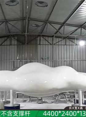 不锈钢镂空仿真云朵雕塑售楼处公园林草坪玻璃钢人物摆件景观小品