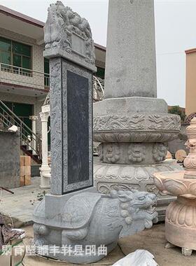 青石碑大型石雕龟驼石碑寺庙古建景区碑龙龟多种场合仿古功德碑