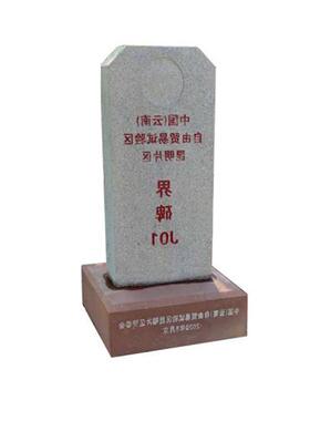 国道里程碑厂家花岗岩公路界碑价格大理石百米桩刻字图片