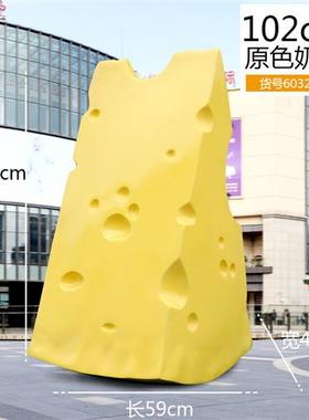 卡通仿真奶酪芝士景观玻璃钢雕塑甜品店电影院商场烘焙蛋糕店摆件