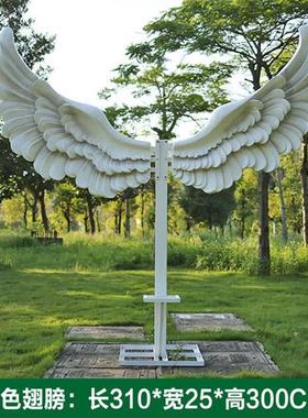 玻璃钢户外翅膀雕塑大型景区花海草坪摆件网红打卡拍照互动装饰品