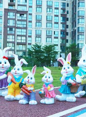户外园林庭院摆件花园草坪幼儿园装饰卡通兔子树脂玻璃钢动物雕塑