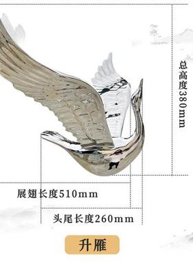 户外不锈钢大雁雕塑仿真鸟仙鹤白鹭售楼部处公园庭院水池造景摆件