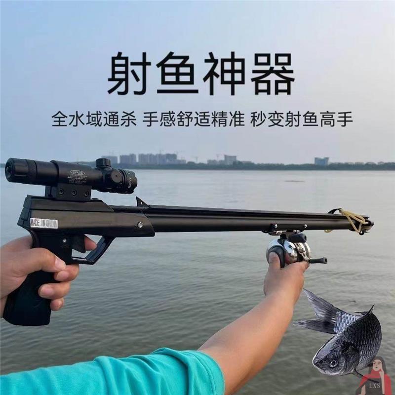 鱼枪射鱼器高精度新款鱼镖户外潜水打鱼弹弓鱼叉赶海抓鱼工具套装 - 图3