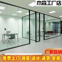 Nanjing Office Glass Partition Wall Company Aluminum Alloy Screen Double Layer Louvered Hollow Steel Frosted Soundproofing High