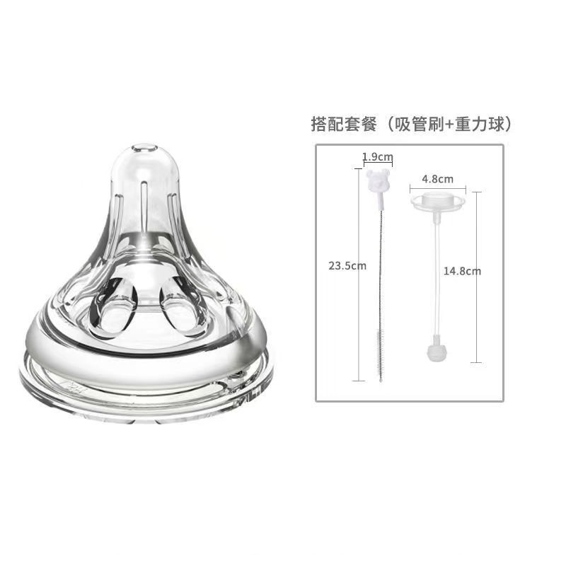 日康硅胶吸嘴鸭嘴奶嘴配件吸管重力球吸管刷宽口径适用N4026N4027,淘宝优惠券,粉丝福利购,淘宝优惠卷