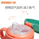 Rikang children's water cup baby learning drinking cup 6 months and above baby duckbill cup household silicone straw cup 180ml