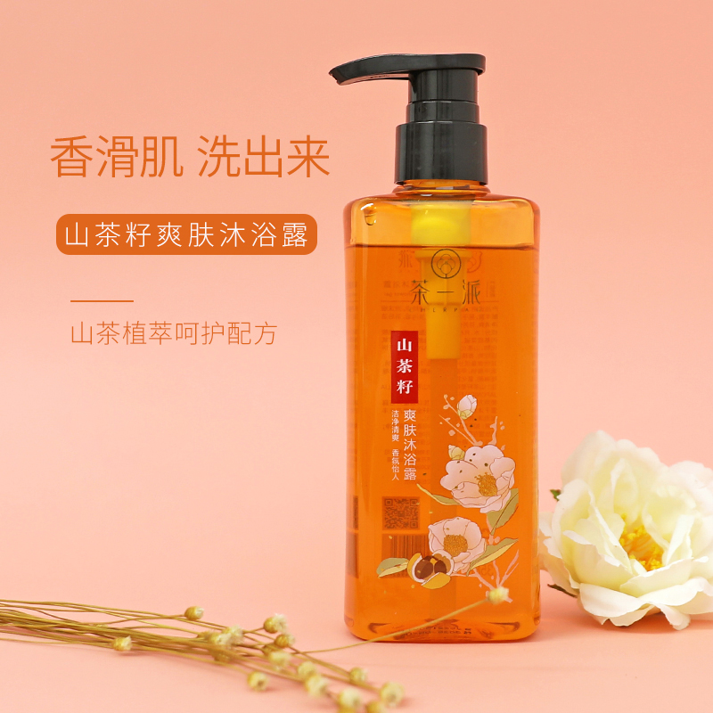 茶一派山茶籽油爽肤沐浴露深层清洁持久留香男女沐浴乳358ml