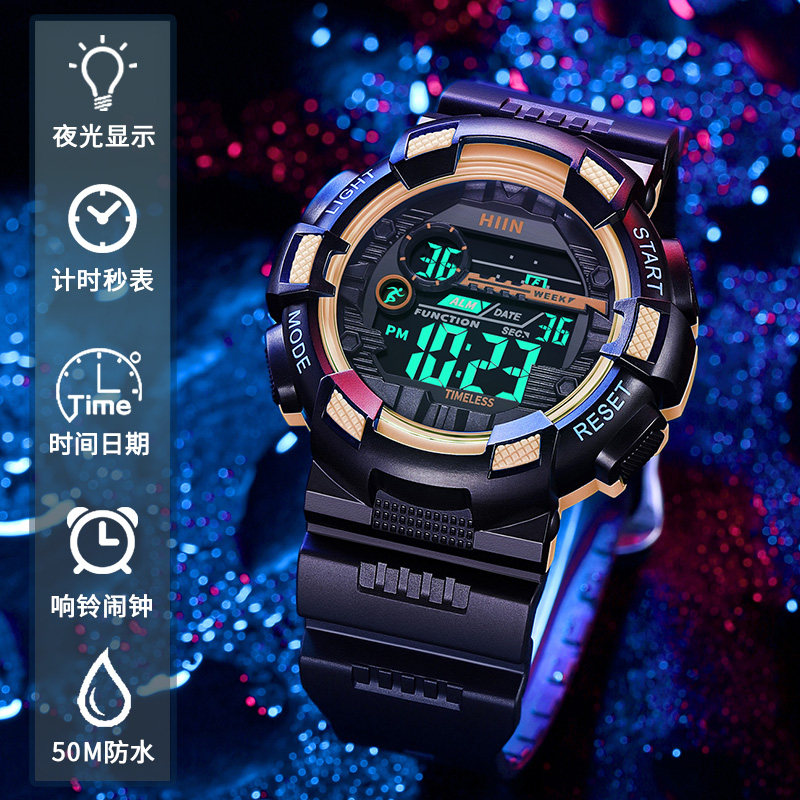防水电子男孩潮流初高中学生表闹钟 迷图国产腕表