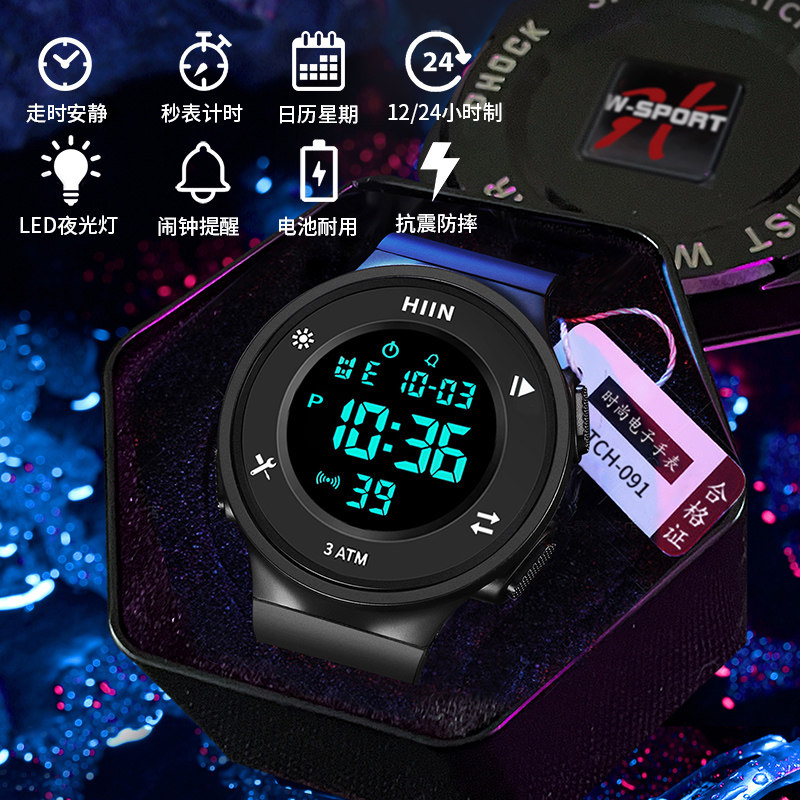 防水电子手表男初高中学生表潮流多功能女青少年运动表闹钟儿童表,淘宝优惠券,粉丝福利购,淘宝优惠卷