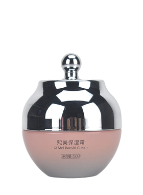 熙美补水营养霜超强保湿任何肌肤