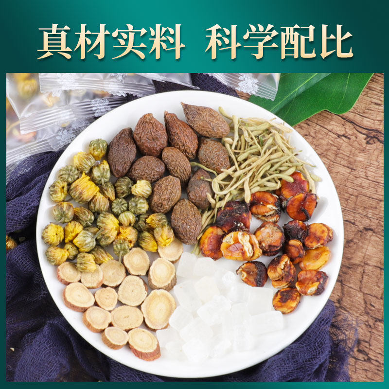 胖大海清肺润肺慢性咽炎止咳菊花茶 颜回通友养生茶