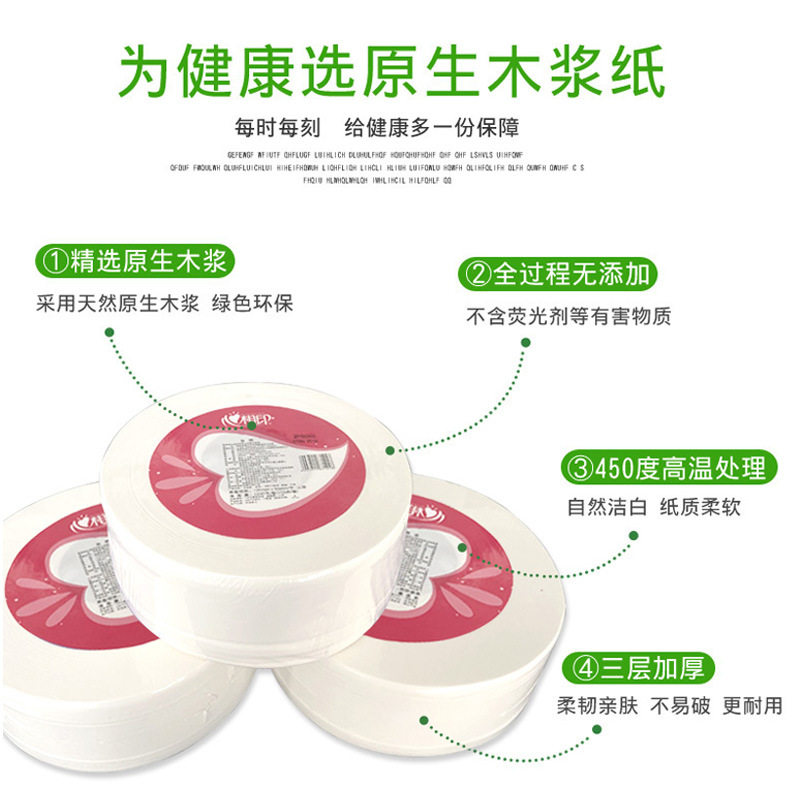 心心相印卷紙衛生紙廠家直銷酒店廁紙捲筒紙大盤紙大卷紙巾商用,淘宝优惠券,粉丝福利购,淘宝优惠卷