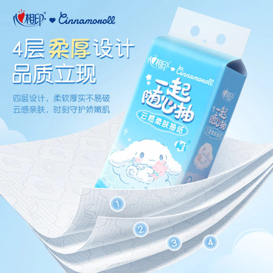 心相印懸掛式抽紙茶語精選320抽M碼紙巾衛生紙家用懸掛紙大箱