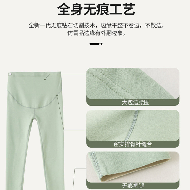 孕妇秋衣怀孕期保暖月子服睡衣 蓓宠黛秋衣