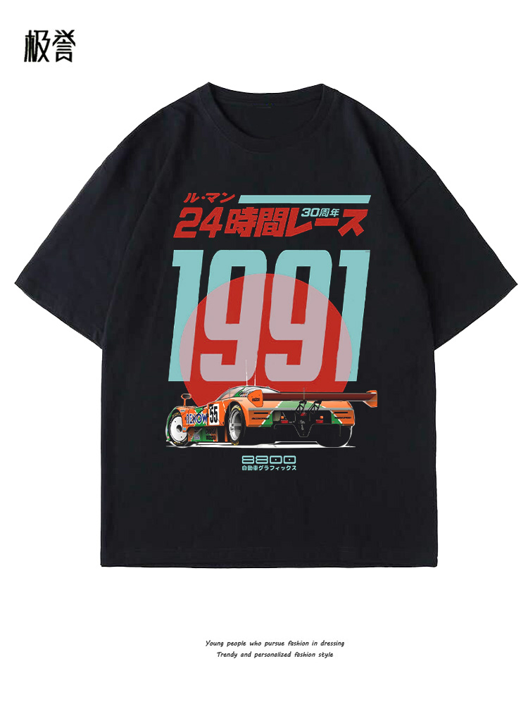 复古汽车印花Mazda 787b 30th Le Mans t shirt T恤 tee穿搭 - 图1