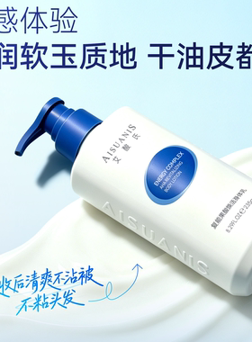艾酸氏复能果酸焕活身体乳