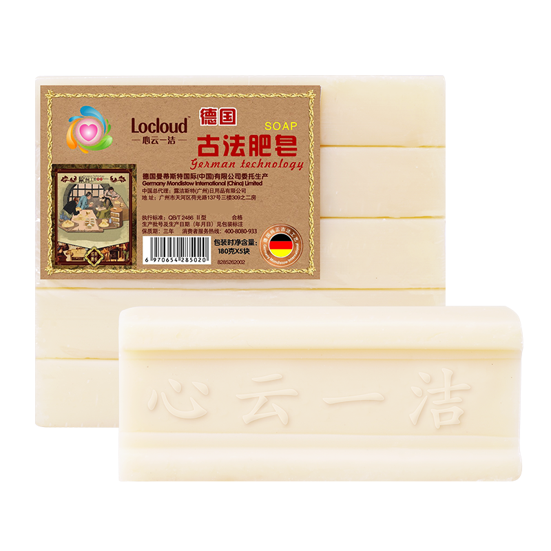 古法180g*15块透明洗衣皂内衣宝宝 雪雅洁洗衣皂