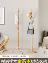 Simple Living Room Solid Wood Cloister Bedroom Beech Wood Single Stem Vertical Floor Landing Hanger Home Interior Clothes Rack