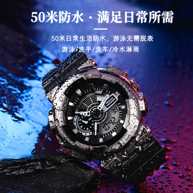 青少年初中学生潮流2021年电子表 cojr手表国产腕表